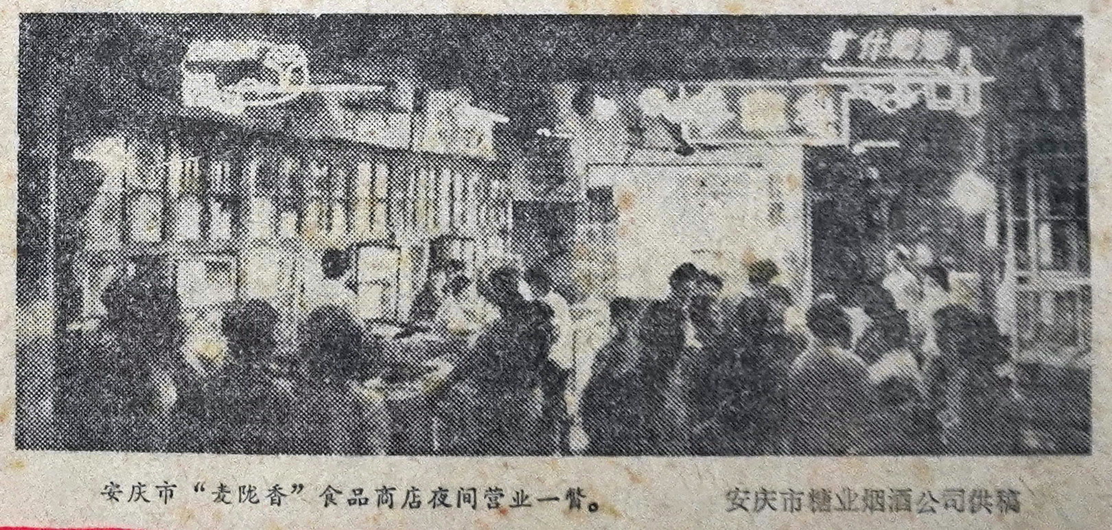 營業(yè)情況